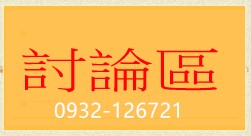 切貨 切貨